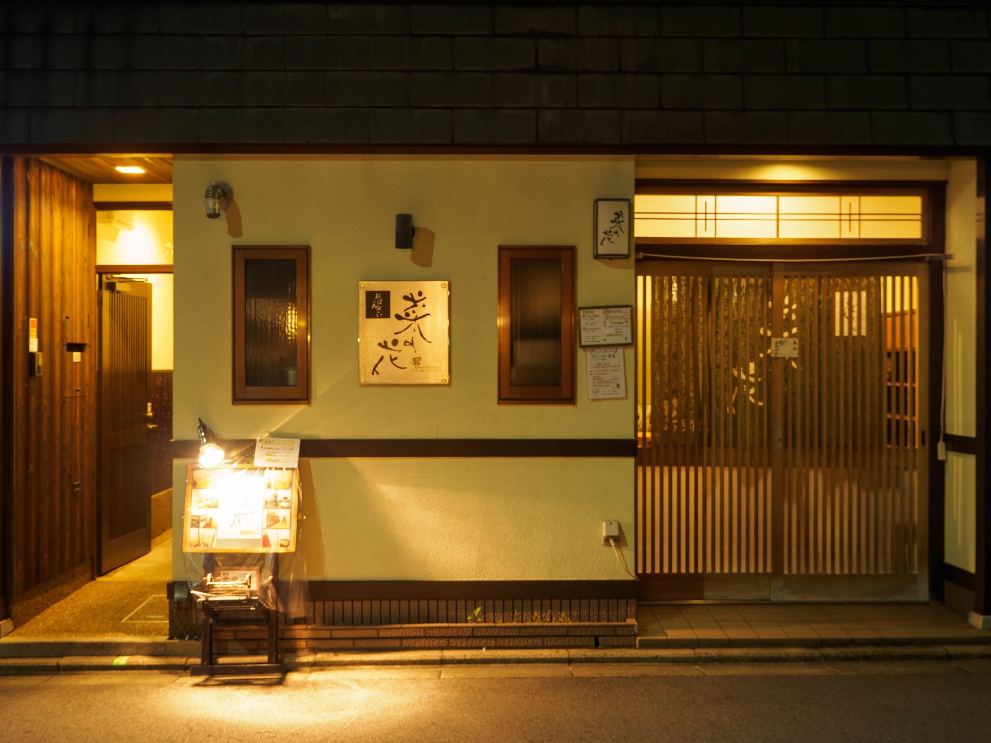 Guest House Na-No-Hana - Hostel, Caters To Women Kioto Exterior foto