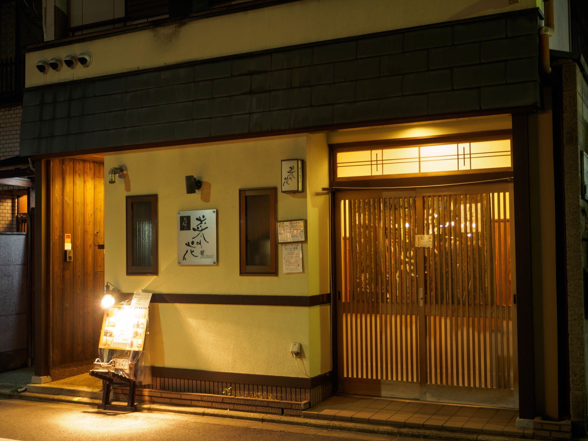 Guest House Na-No-Hana - Hostel, Caters To Women Kioto Exterior foto